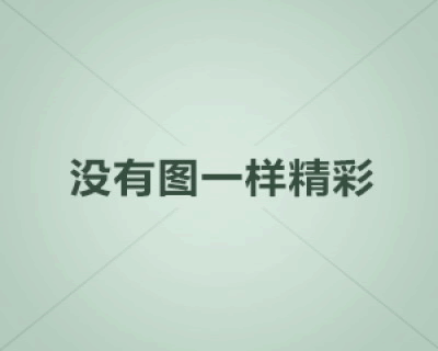 源码网已强制开启 HTTPS安全访问方式